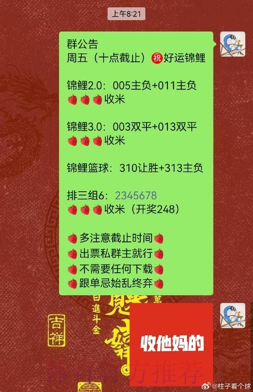 世界杯热选投注网站精选
