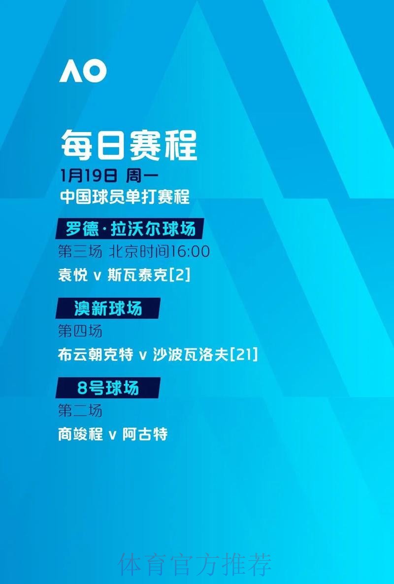 抓住世界杯滚球注册的黄金时机