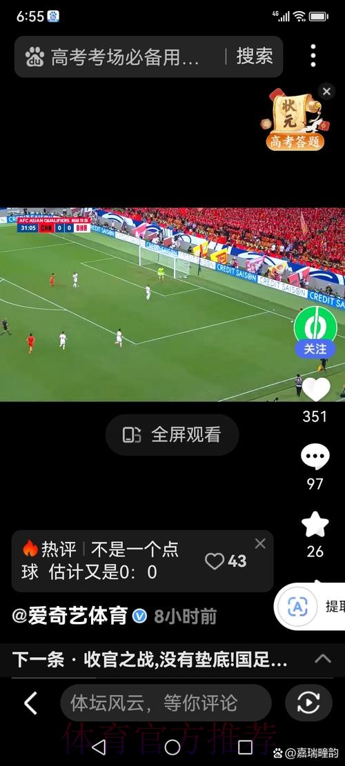 如何准确定位世界杯官方入口地址