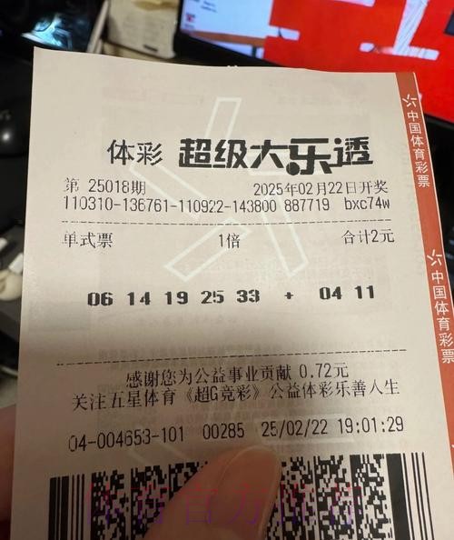 权威推荐的世界杯博彩软件最新入口地址
